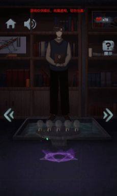 诡异校园安卓汉化版下载安装图片1