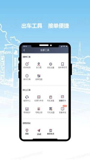 牦牛出租app图2