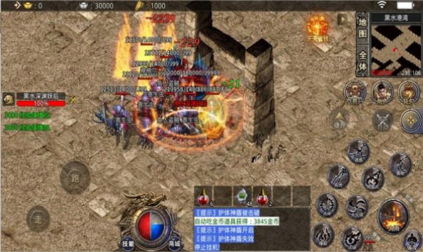 途游逆天无限刀手游官方正式版图片1