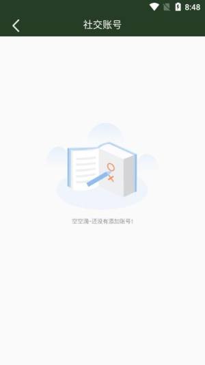 MetaMark工具app图1