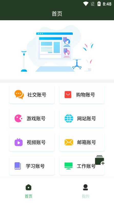 MetaMark工具app图2