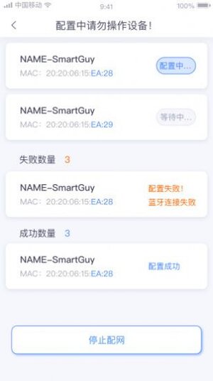 笔盒助手app官方版图片1