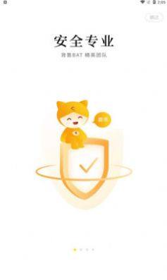 集多猫软件下载安装iOS版图片1