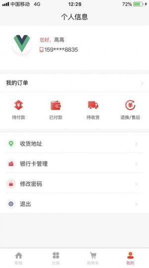 希恩集饰购物app手机版图片1
