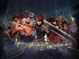 地下城冒险家手游最新官方版图片1