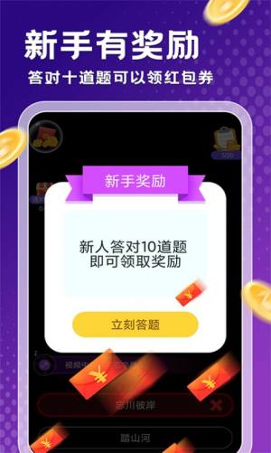 金曲刷多多app图3