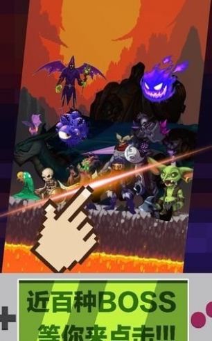 英雄挂个机正式版图2