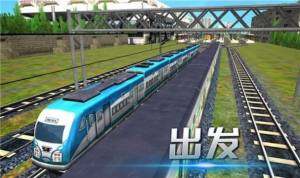 火车模拟运输游戏图3