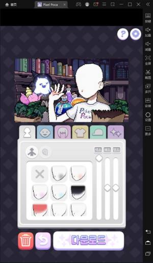 像素少女波卡游戏中文汉化版(Pixel Poca)图片1