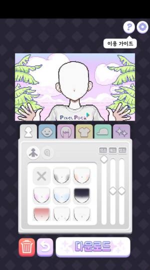 像素少女波卡游戏中文汉化版(Pixel Poca)图片2