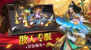 杀戮忘忧福利版手游官方正式版图片1