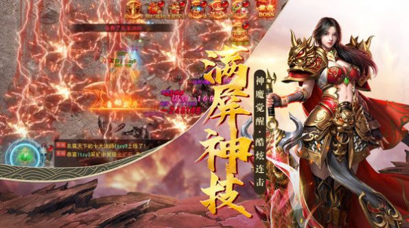 复古老冰雪手游图2