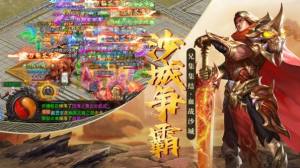 复古老冰雪手游官方正式版图片2