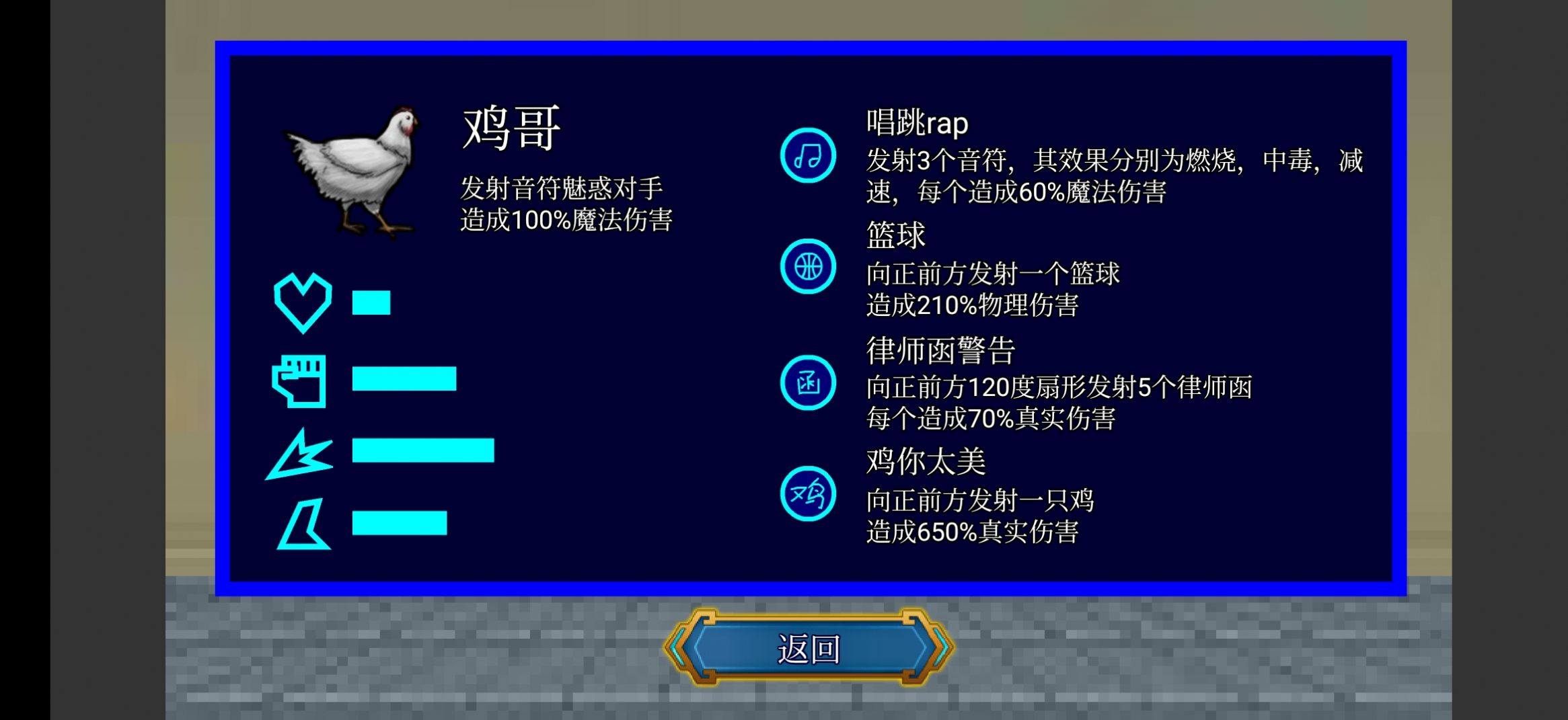 代号终极乱斗游戏图1