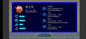 代号终极乱斗游戏最新安卓版图片1