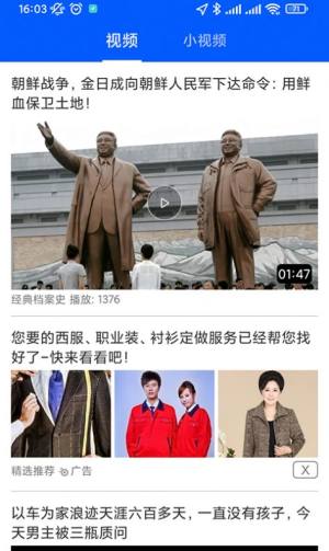 刷看点资讯app官方版图片1