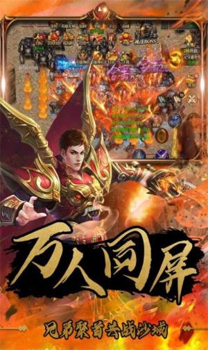 幻化之锋复古合击手游官方安卓版图片1