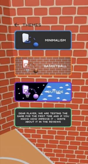 超级灌篮2048游戏最新中文版图片2