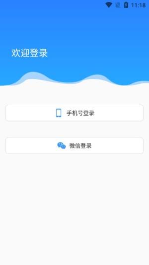 拖车无忧app图2