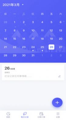 青青草倒数app图3