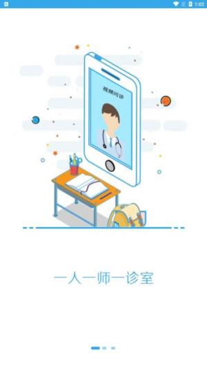 扁鹊馆app官方版图片1