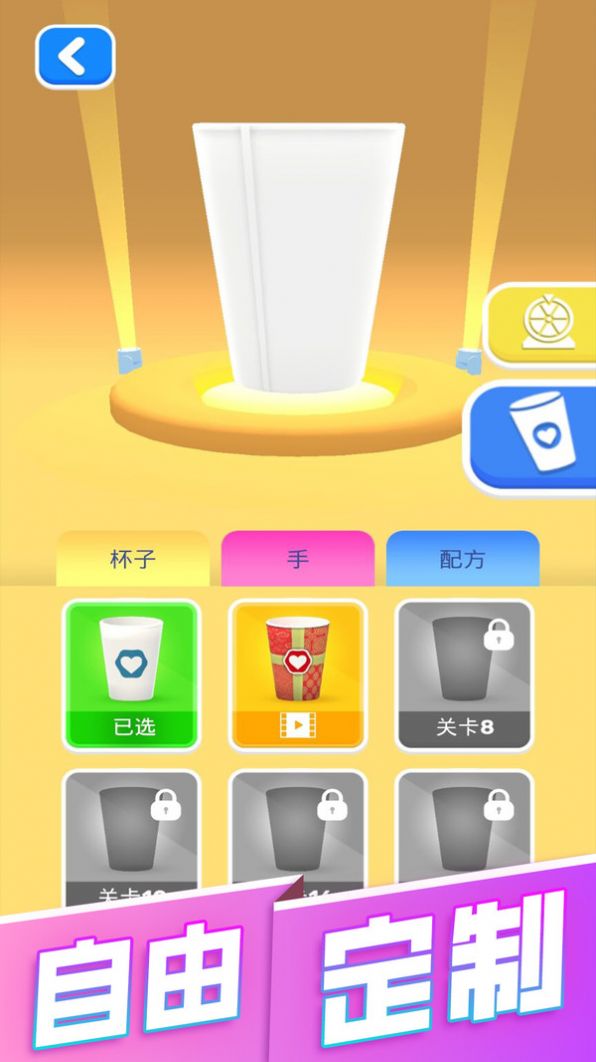奶茶杯游戏图2