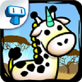 长颈鹿进化游戏安卓版 v1.2.10