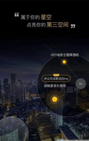 More摩儿品酒app官方版 图片1