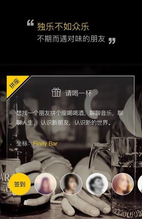 More摩儿品酒app官方版 图片2