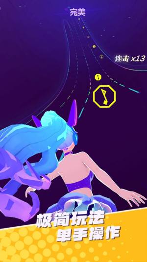 炫舞音速游戏官方最新版图片2