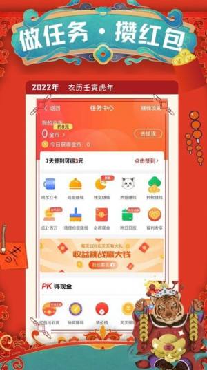 51记加班app图3