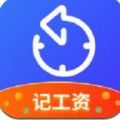51记加班app官方版 v2.18.7