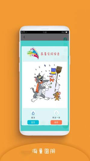 数字花花填色app图3