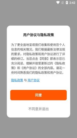 咕品智能家居app手机版图片1