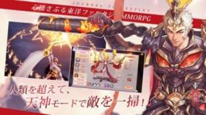 晓之天刃录游戏官方安卓版图片1