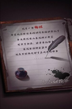 恐怖公寓联机游戏下载安装图片1