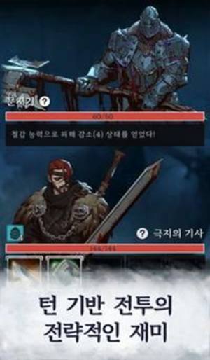 Tower of Winter游戏中文汉化版图片1