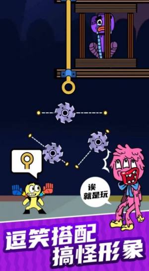 小偷别伸手游戏安卓官方版图片2