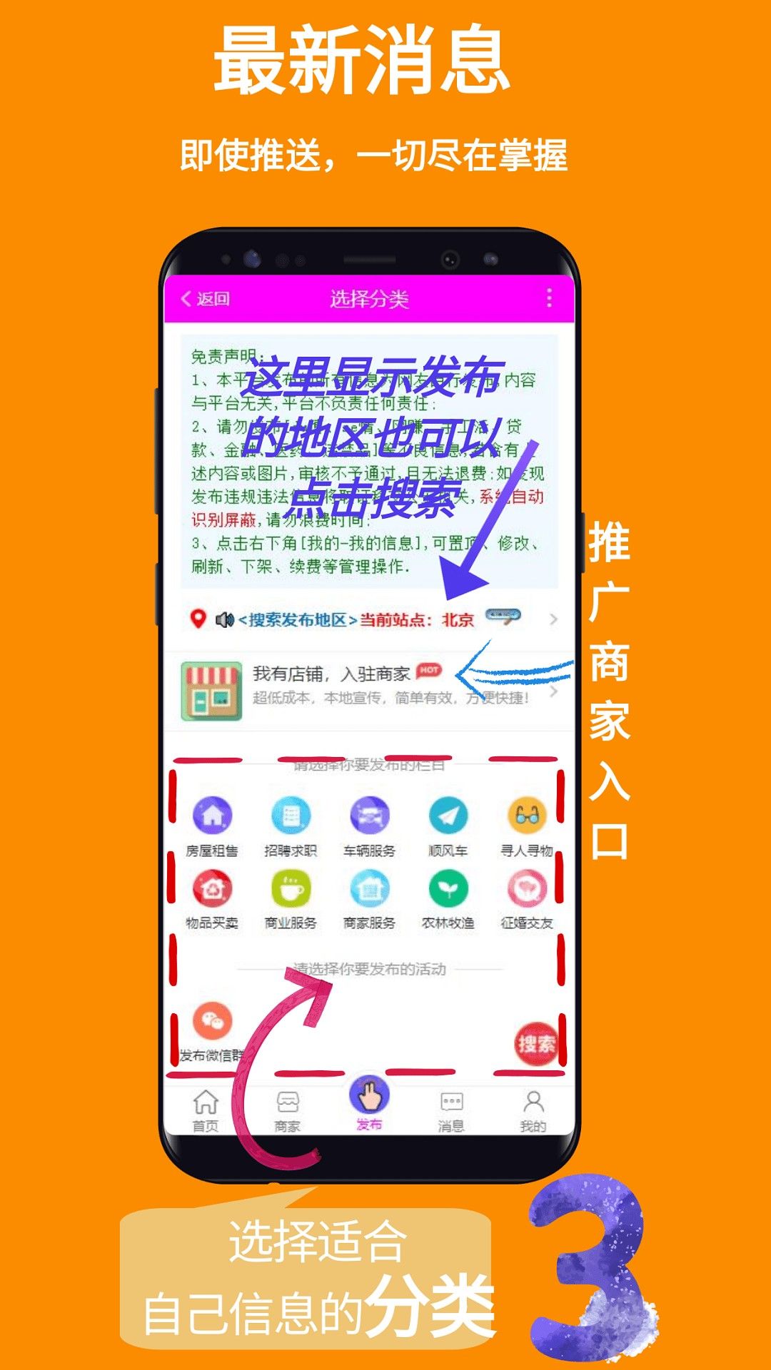 易普发同城app图2