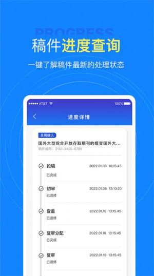 中文知识网app图1