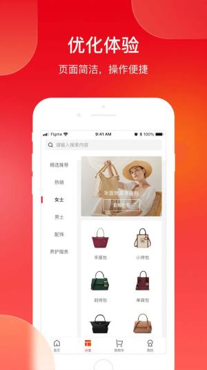 帝至商城官方app手机版图片1