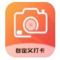 原道经纬相机官方app手机版 v1.0.0
