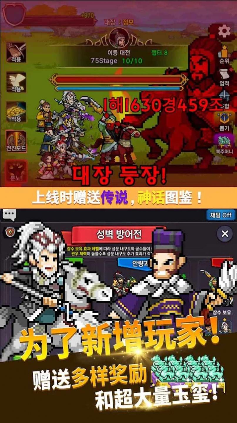 关羽养成游戏图3