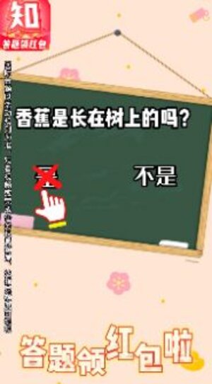 生活我最懂游戏领红包福利版图片1