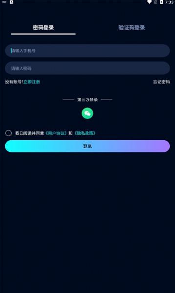 天艺空间app图3