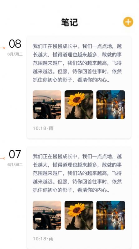 小书阁阅读器app图1