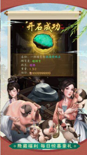 叫我大掌柜逆袭记游戏安卓官方版图片2