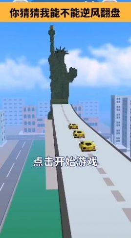 街区跑酷游戏官方安卓版图片1