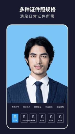 证件照秒拍相机软件app最新版图片2