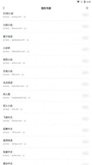 轻墨app软件手机版图片3